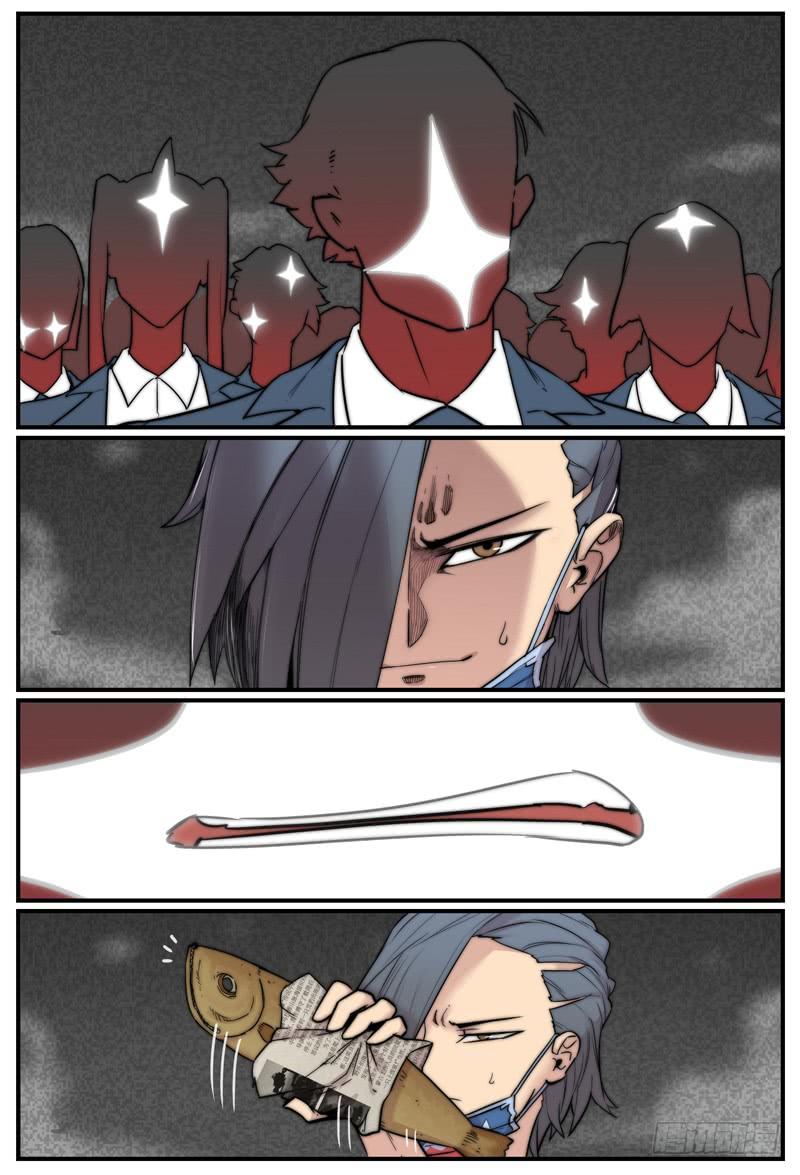 万事万灵230漫画,一对多的好处2图