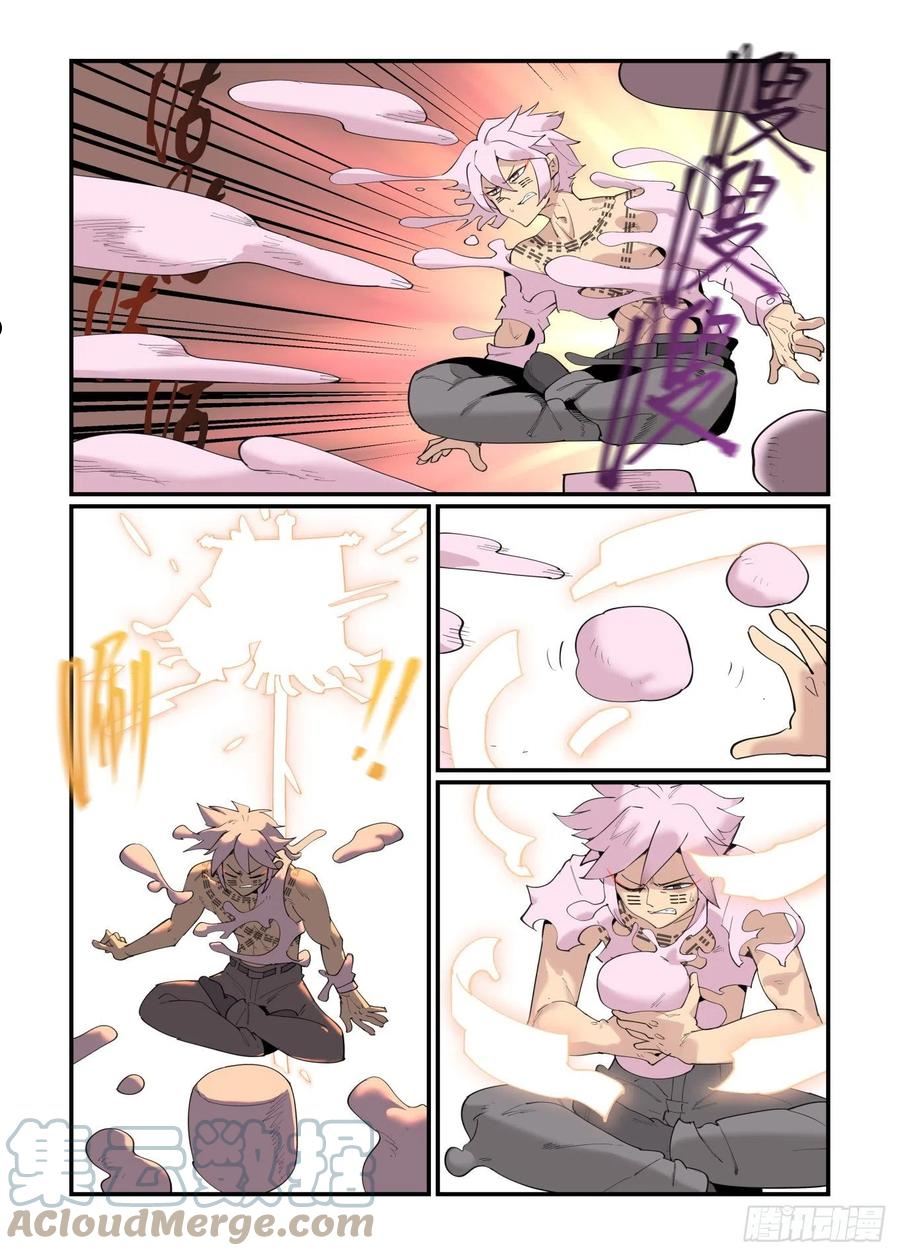 万事万灵230漫画,谷雨之章413图