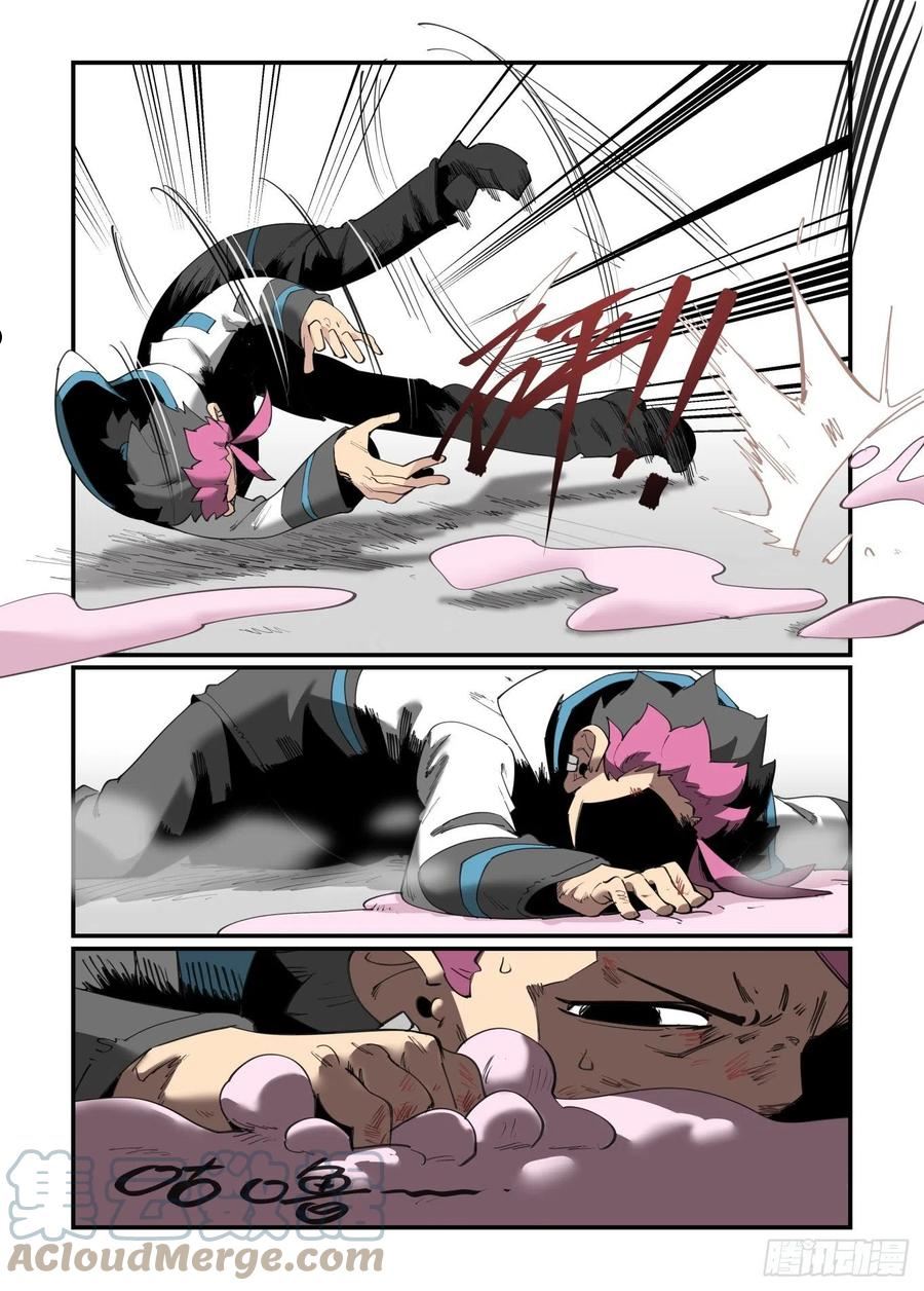 万事万灵230漫画,谷雨之章403图