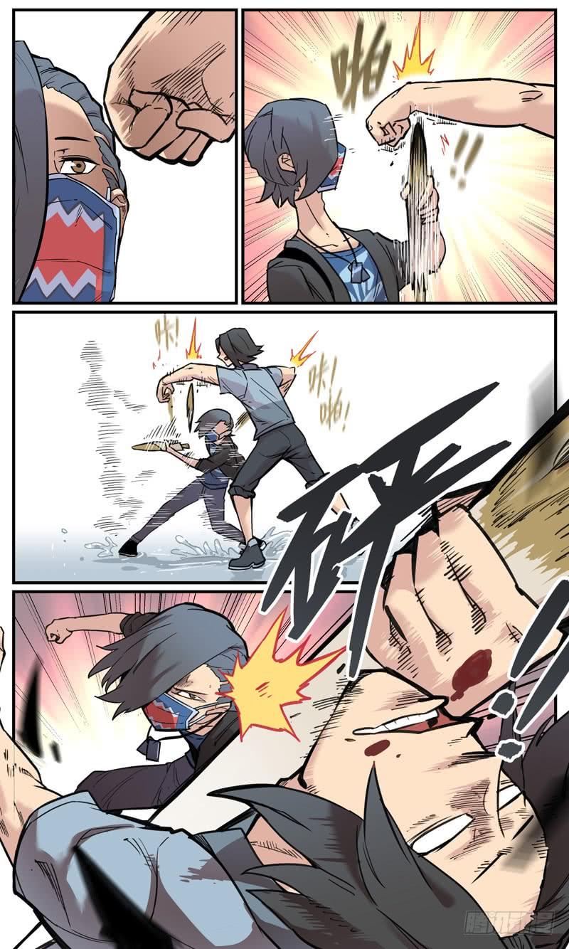 万事万灵漫画漫画,搞错2图