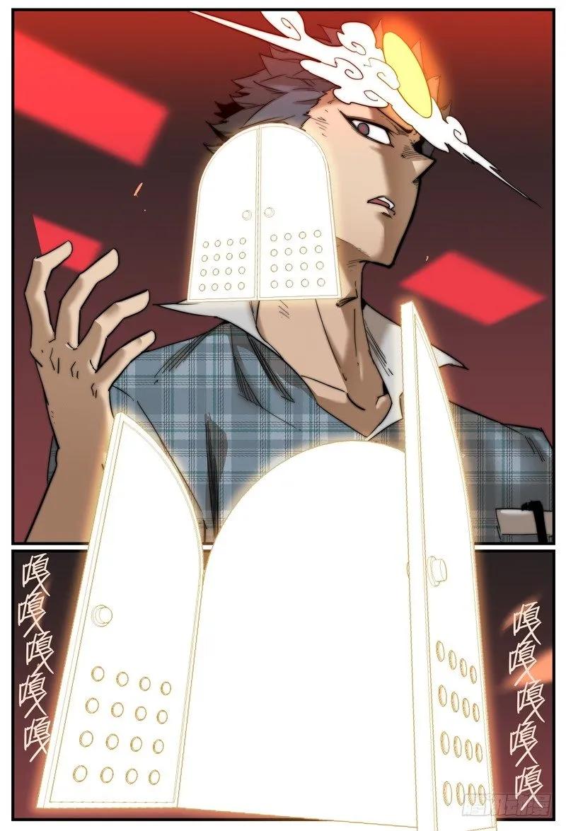 万事万灵230漫画,场面一度陷入僵局2图