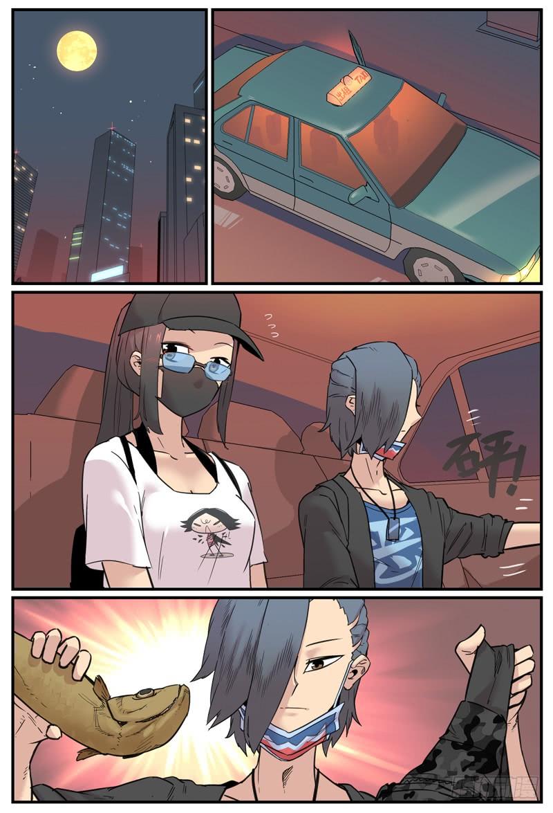 万事万灵230漫画,Taxi，Backseat2图