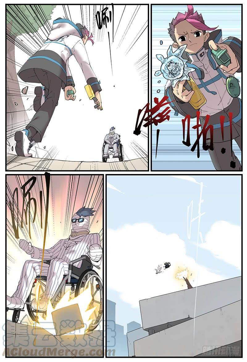 万事万灵230漫画,白露之章065图
