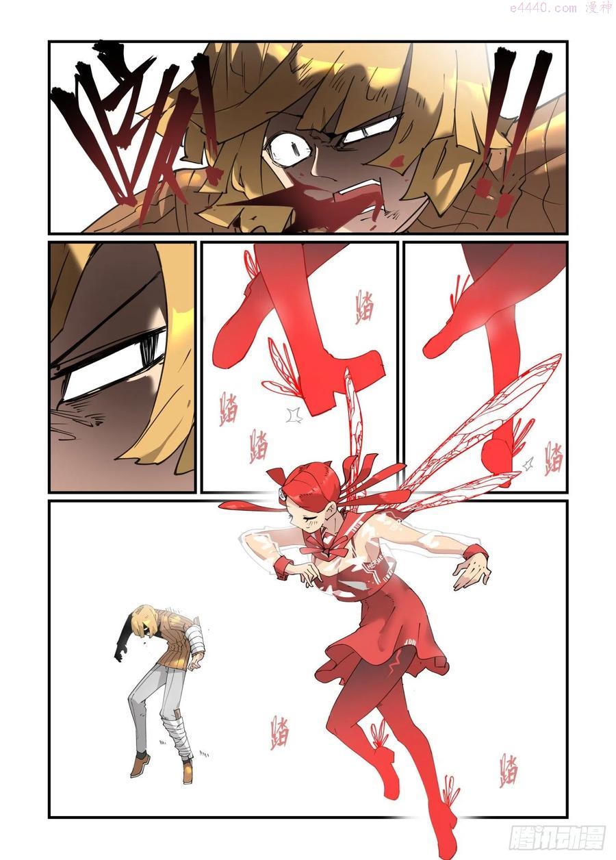 万事万灵230漫画,谷雨之章084图