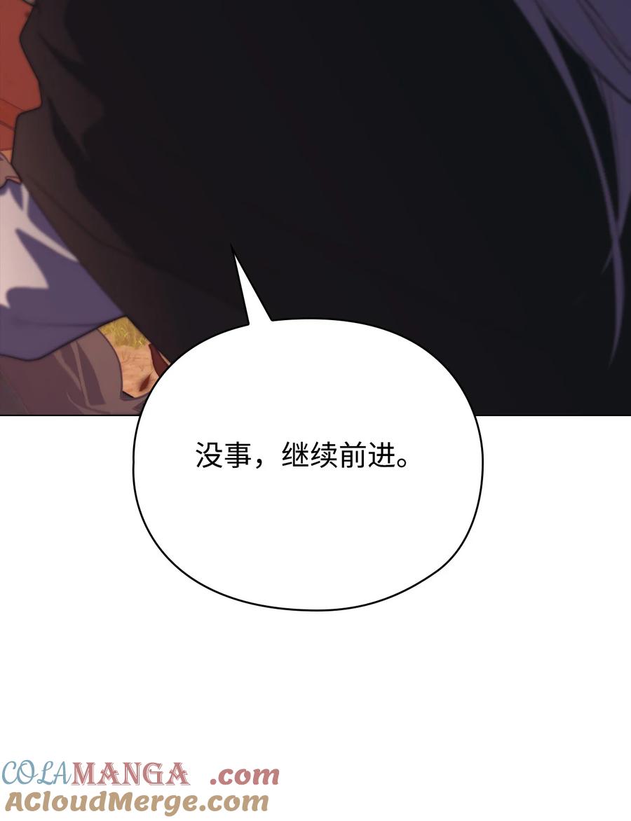 111 先皇后之死3