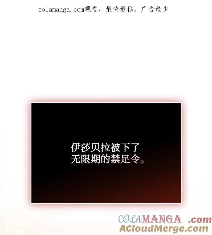 109 请不要再折磨她了0