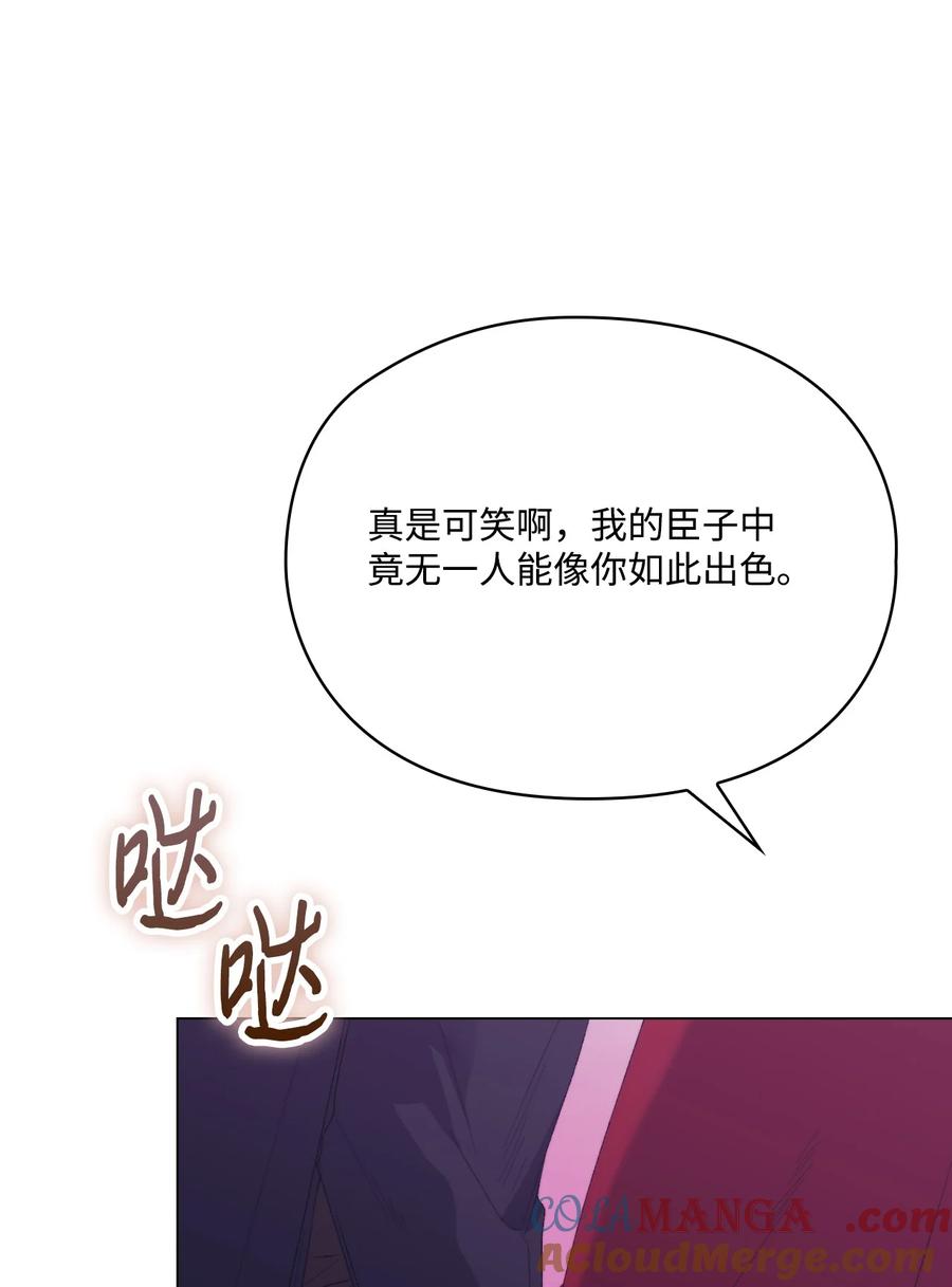 109 请不要再折磨她了4