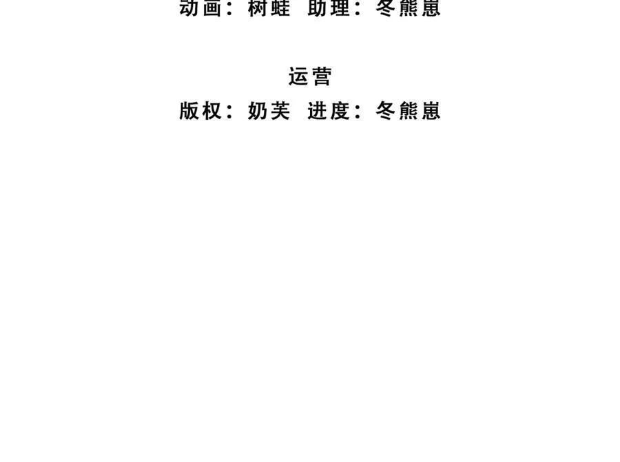 剑仙武帝开启玄武门之变多少集漫画,第211话 讲究个缘分3图
