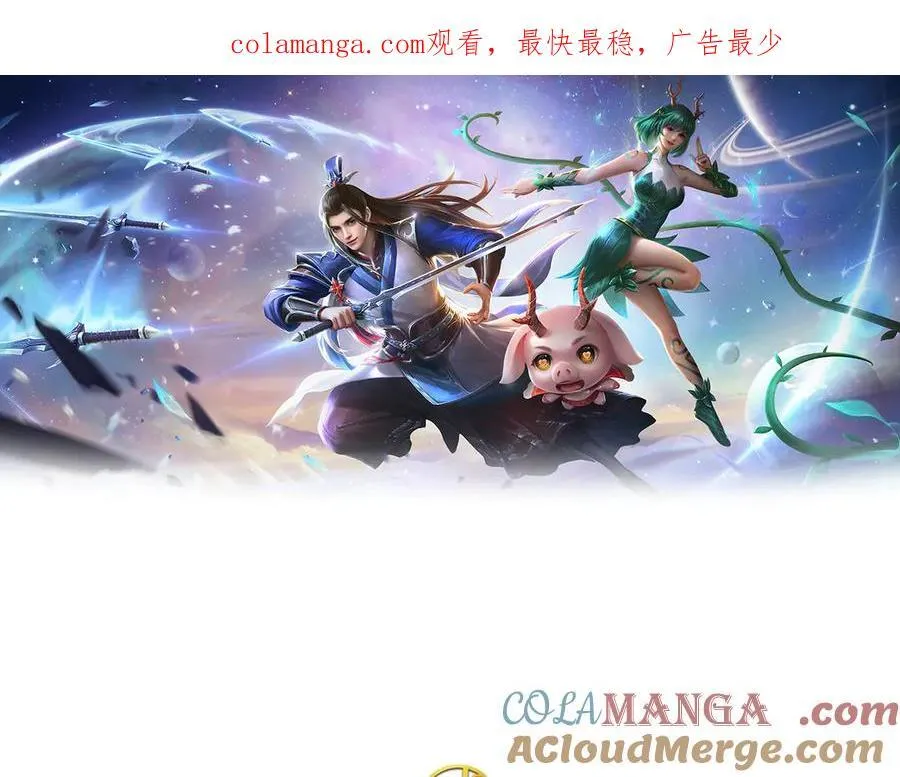 剑仙武帝开启玄武门之变在哪看漫画,第185话 中间地带1图
