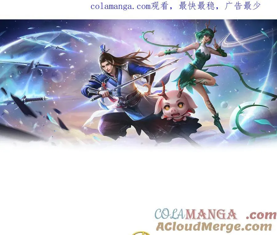 剑仙武帝开启玄武门之变多少集漫画,第177话 恐怖的存在1图