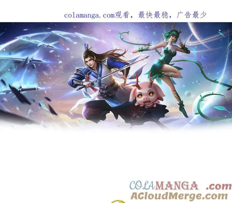 剑仙武帝开启玄武门之变多少集漫画,第204话 瞬间清场1图