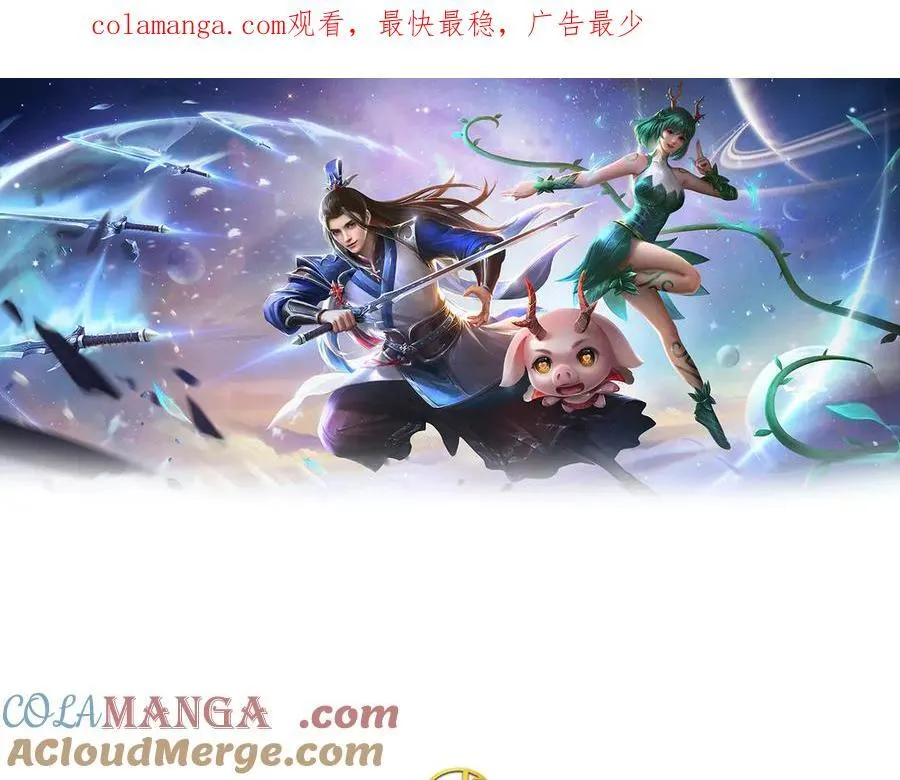 剑仙武帝开启玄武门之变多少集漫画,第174话 真容1图