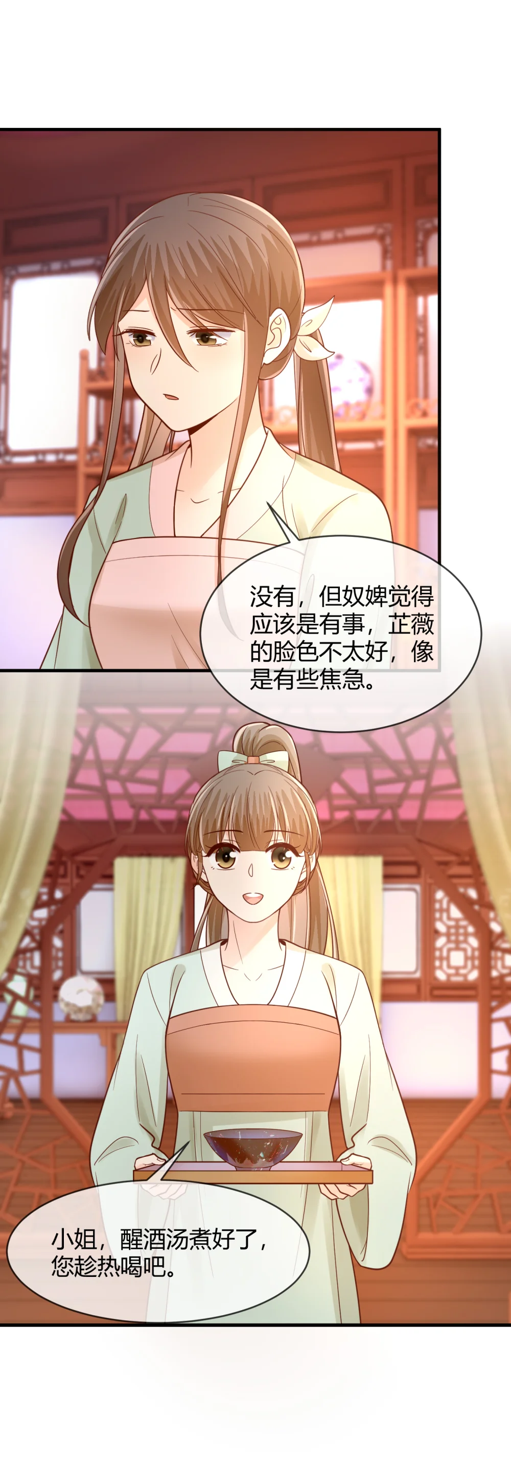 第76话 睿哥儿被抢3