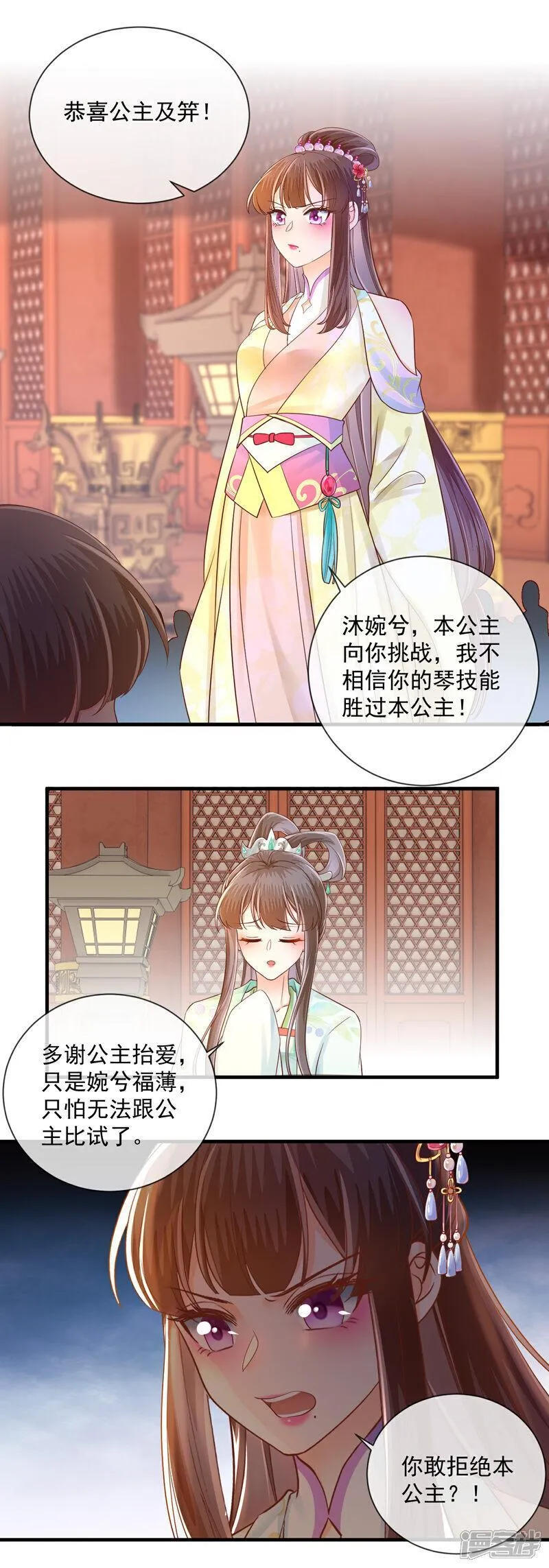 第63话 反击4