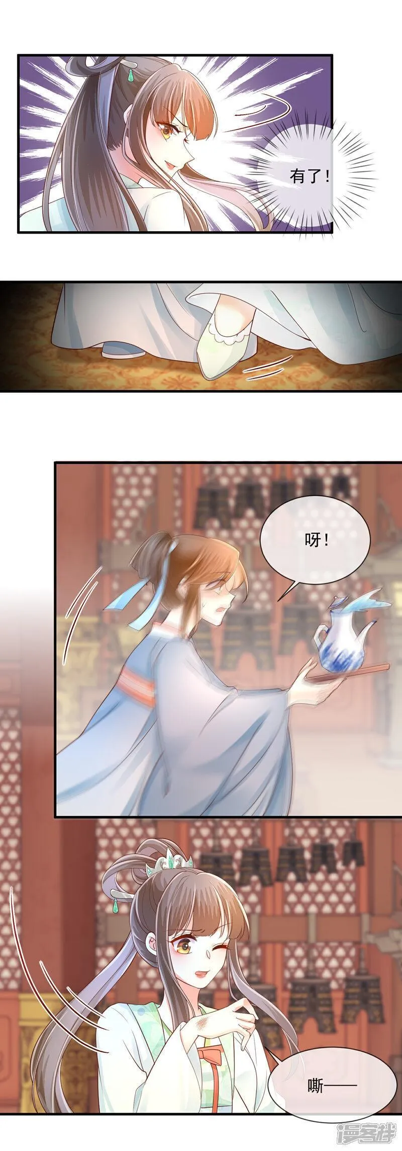 第63话 反击2