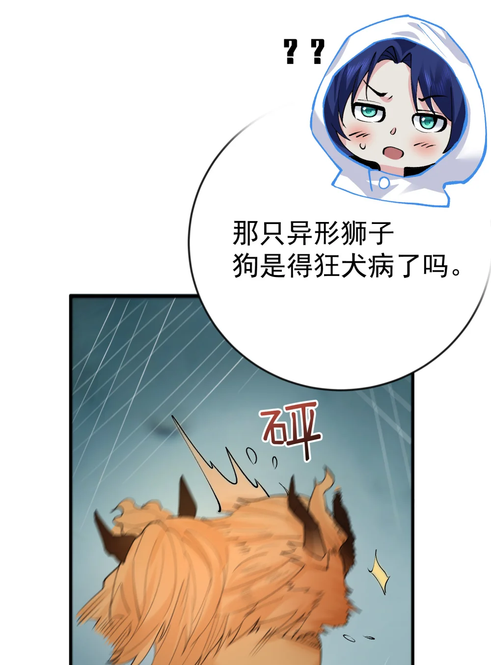 251 摸摸狗头4