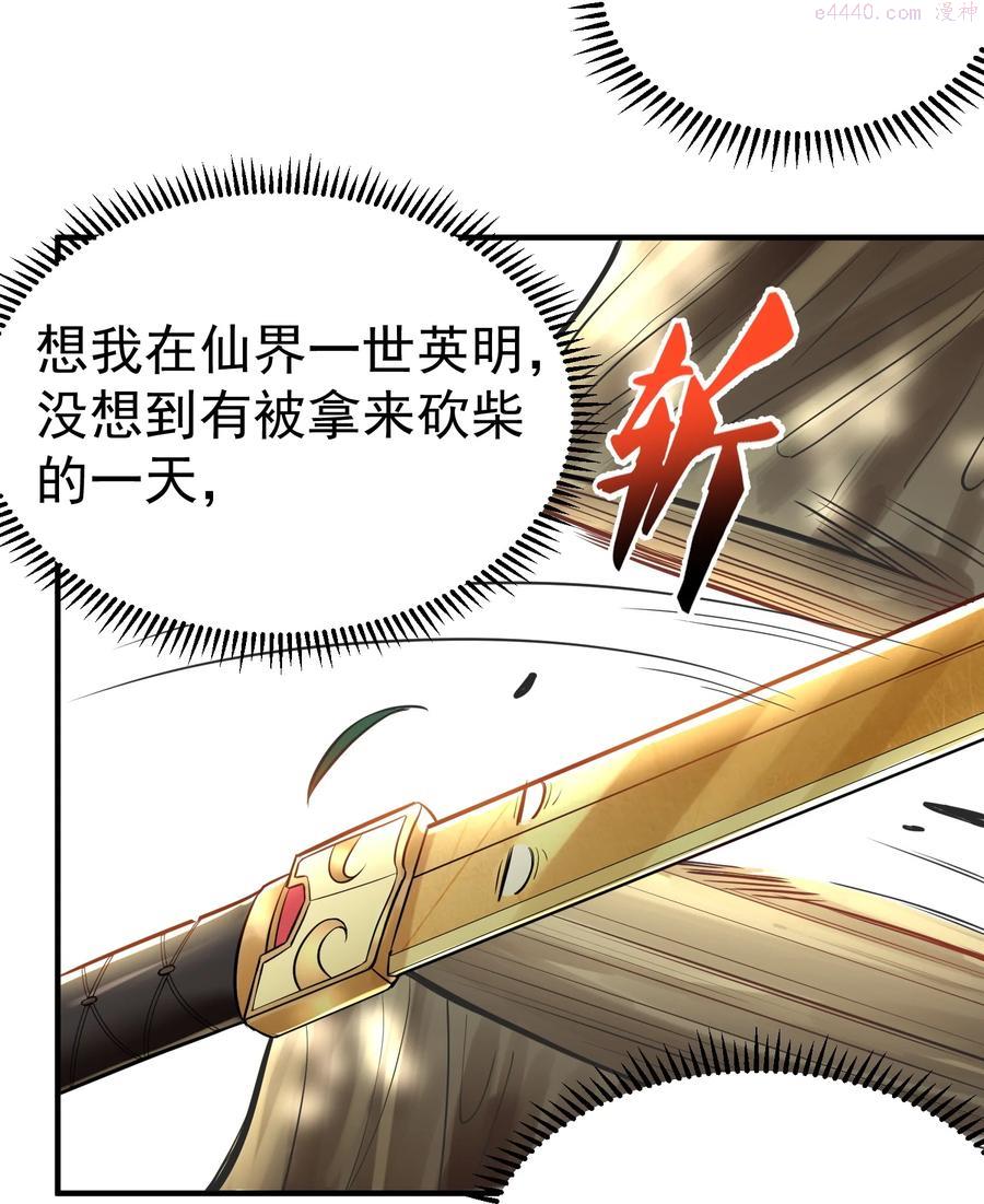 021 金翎神器2