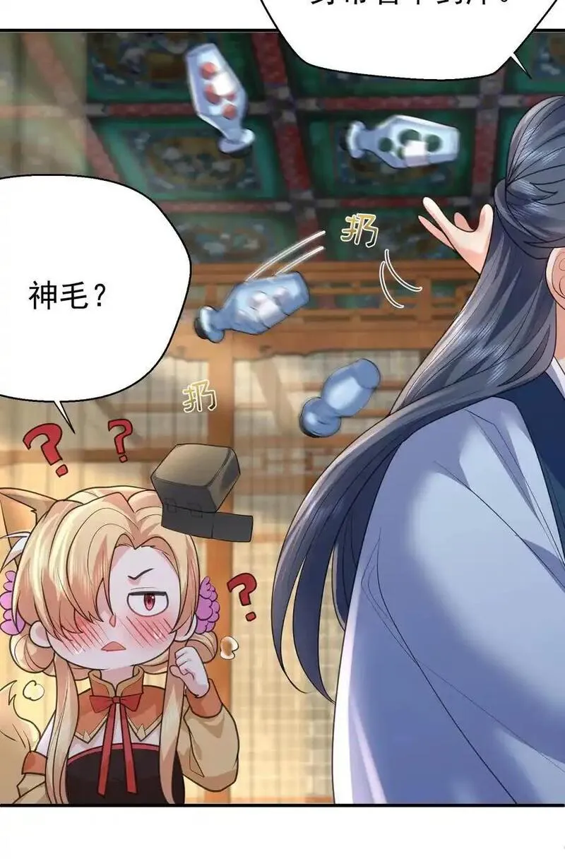 220 物理降温4