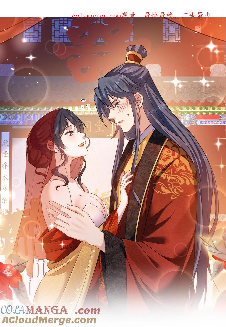 286 去度蜜月吧0