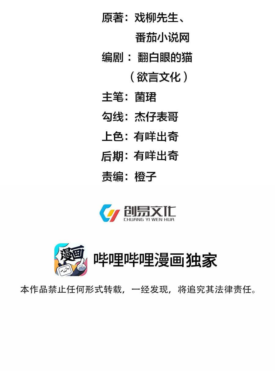 294 欲仙欲死又无可奈何1