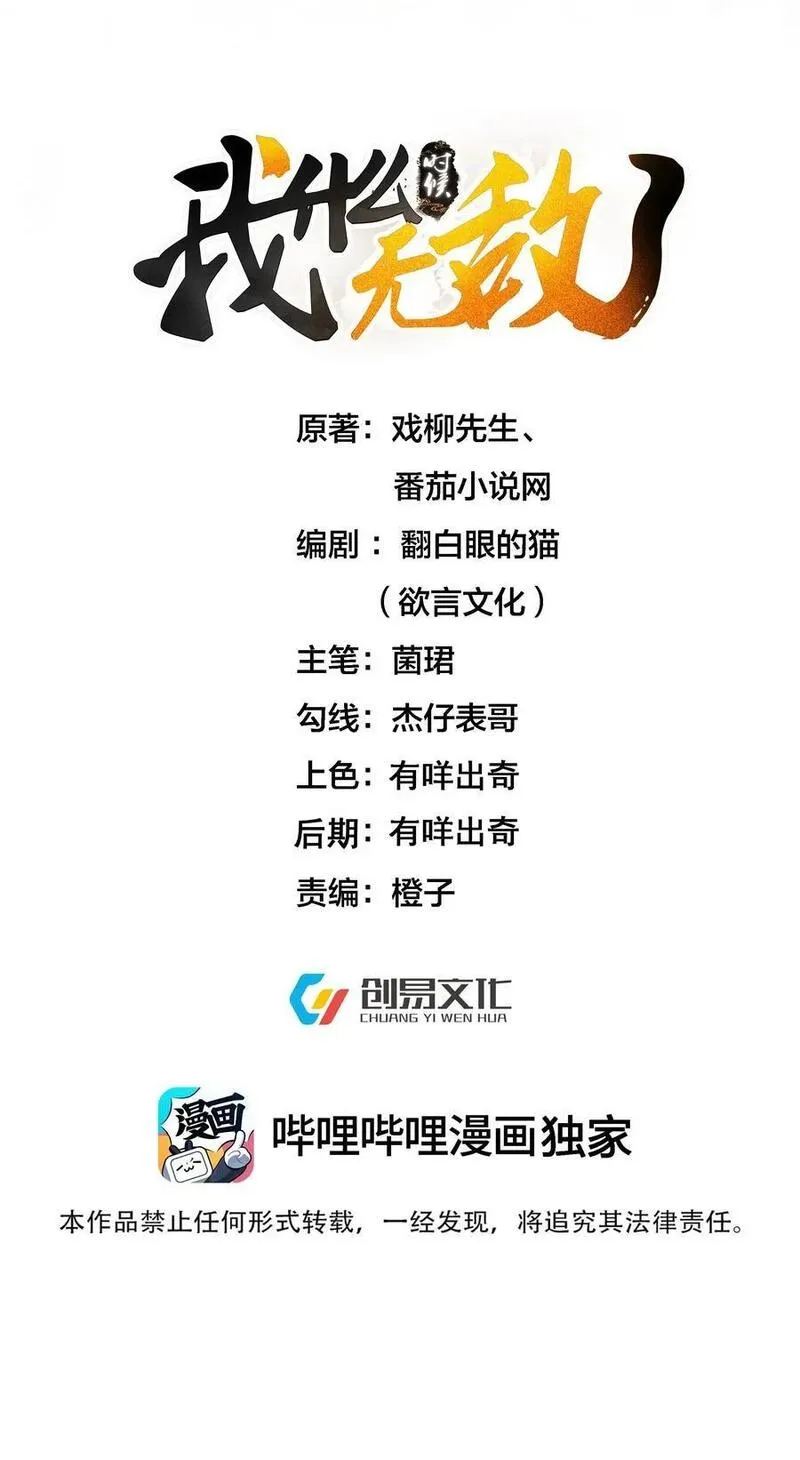 208 小姨子和灵儿的秘密1