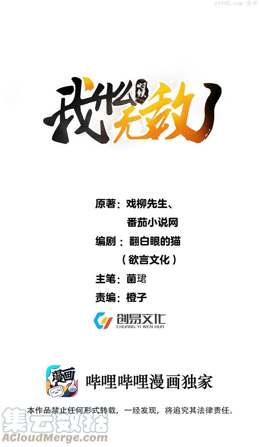 021 金翎神器0