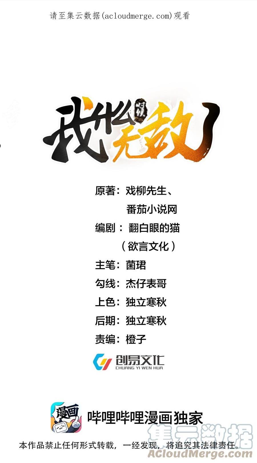 090 炼丹考核0