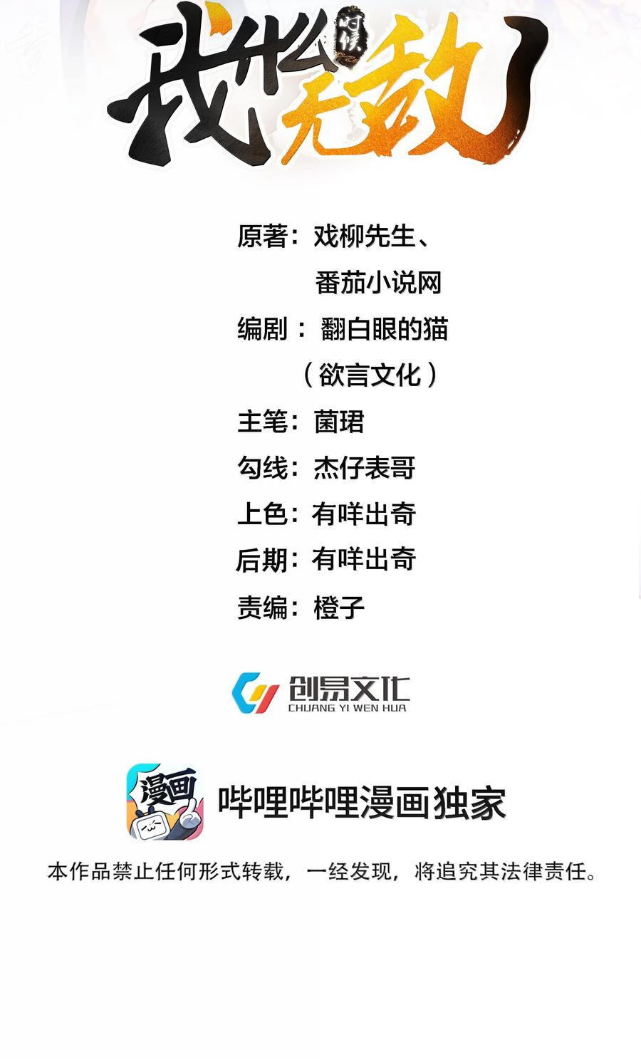 310 坏女人排行榜第一1