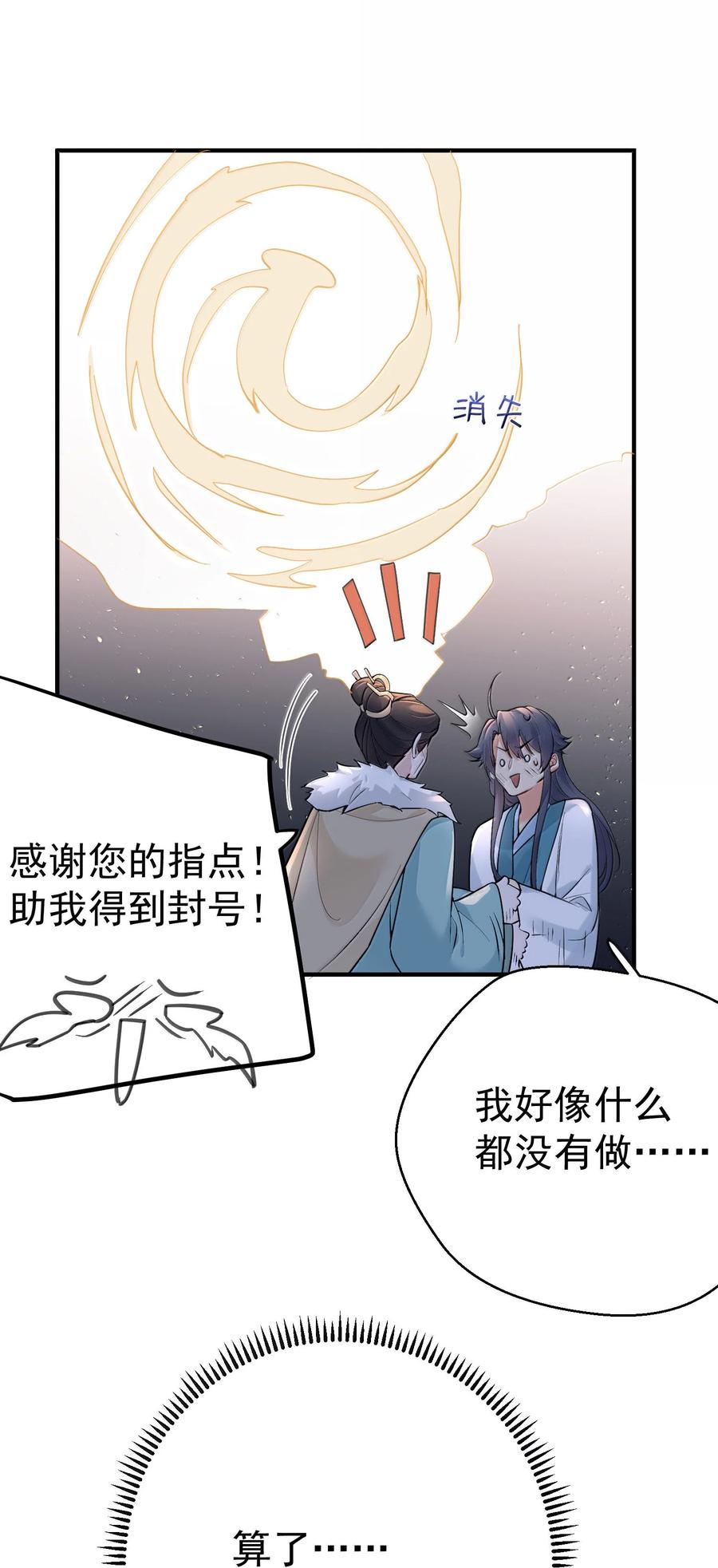 294 欲仙欲死又无可奈何2
