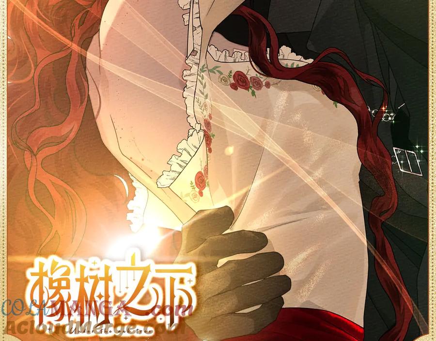 唇齿难分1