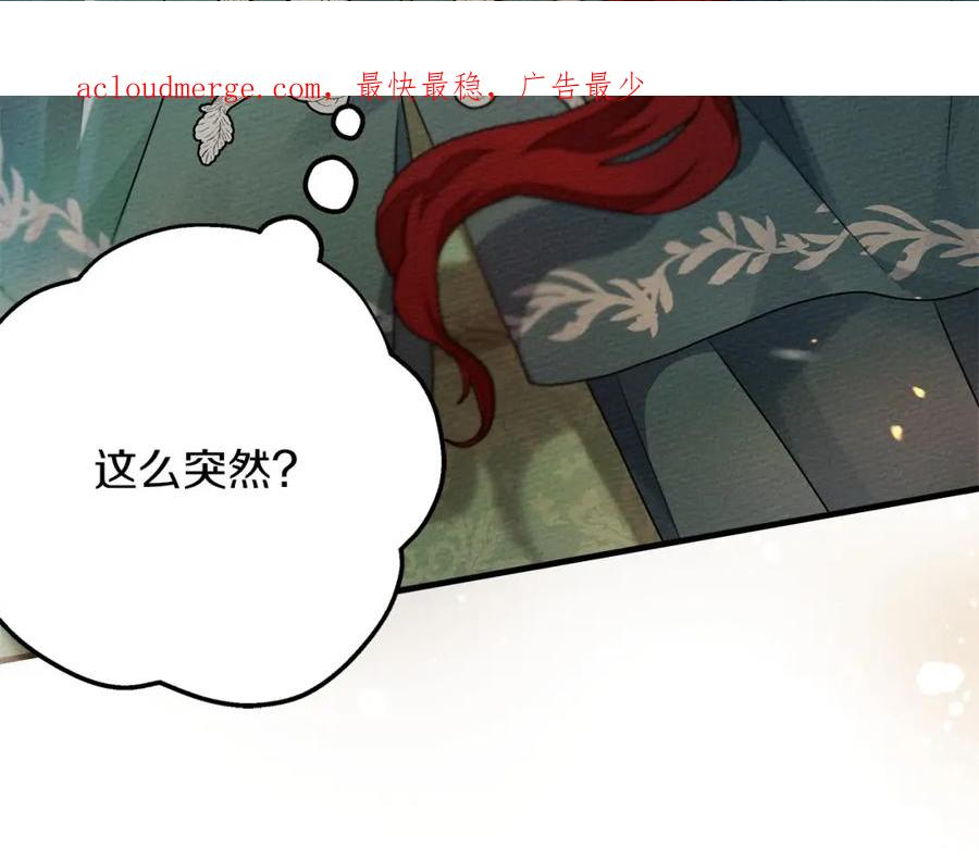 第二季·完结篇 情敌上线？3