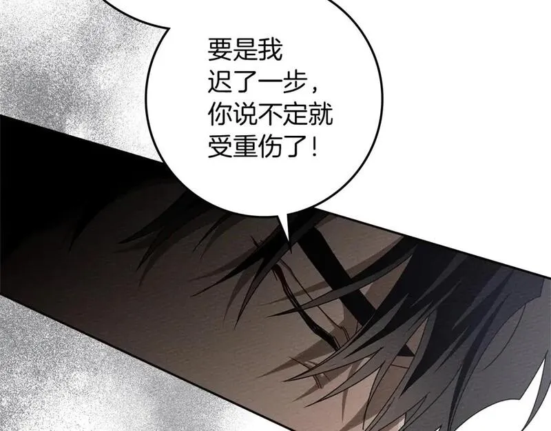 橡树之下是国漫吗漫画,第73话 别想出卧室！2图