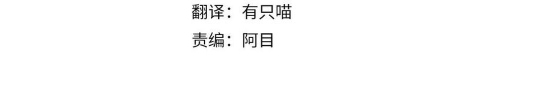 第37话 她主动亲我？！3
