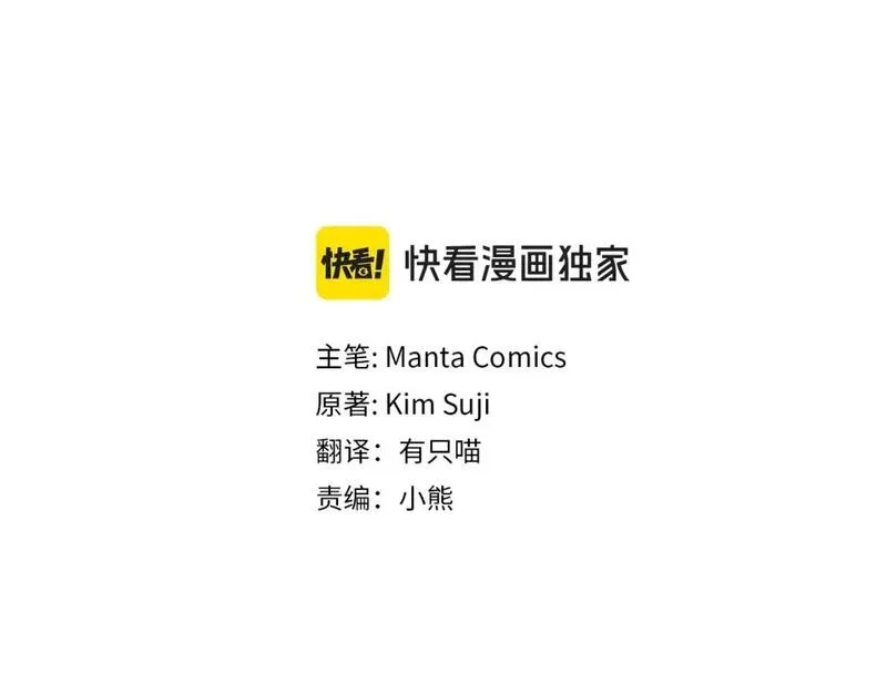橡树之下免费漫画下拉式无删减漫画,番外2 图书馆3图