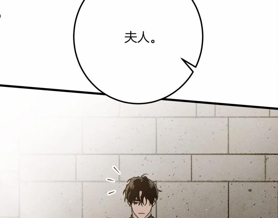 第47话 庆功宴会3