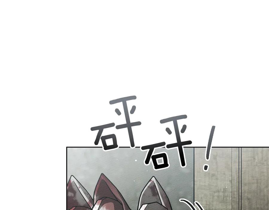 橡树之下免费漫画下拉式无删减漫画,第105话 清晨的礼物4图