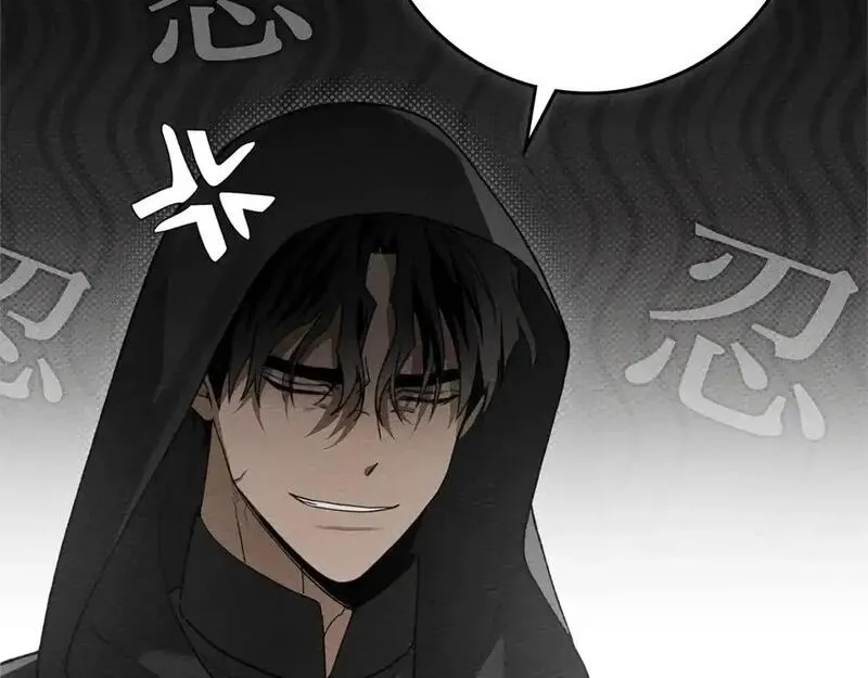 橡树之下全部视频漫画,第77话 留下愉快的回忆2图
