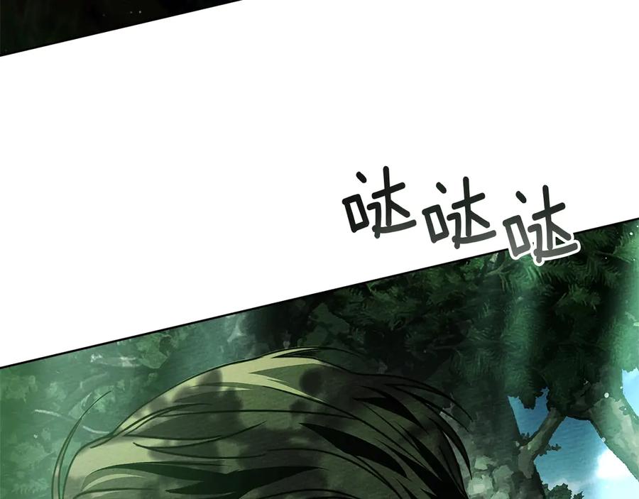 橡树之下第三季免费漫画阅读看漫画漫画,第97话 女妖4图