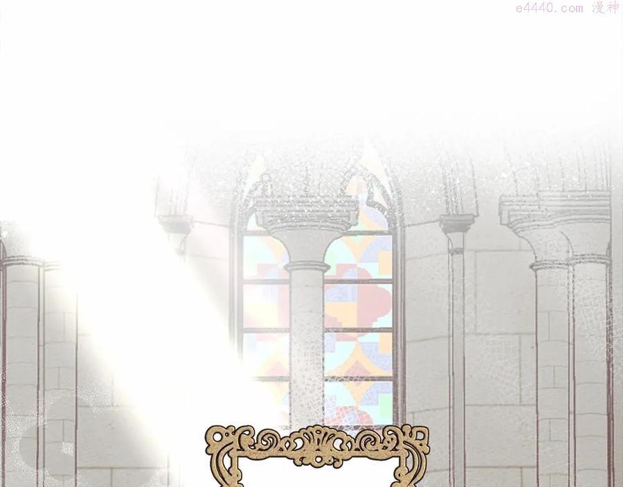 橡树之下全部视频漫画,第1话 口吃的公爵小姐5图