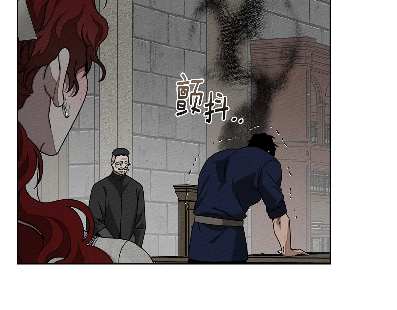 橡树之下是国漫吗漫画,第91话 生活再苦都不怕，有夫人就够甜5图