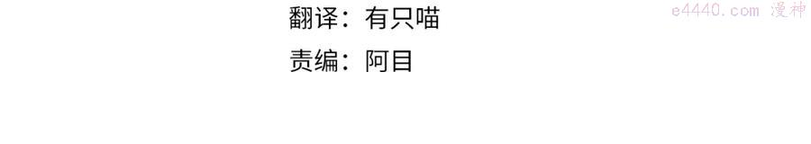 橡树之下免费漫画下拉式无删减漫画,第15话 不舍4图