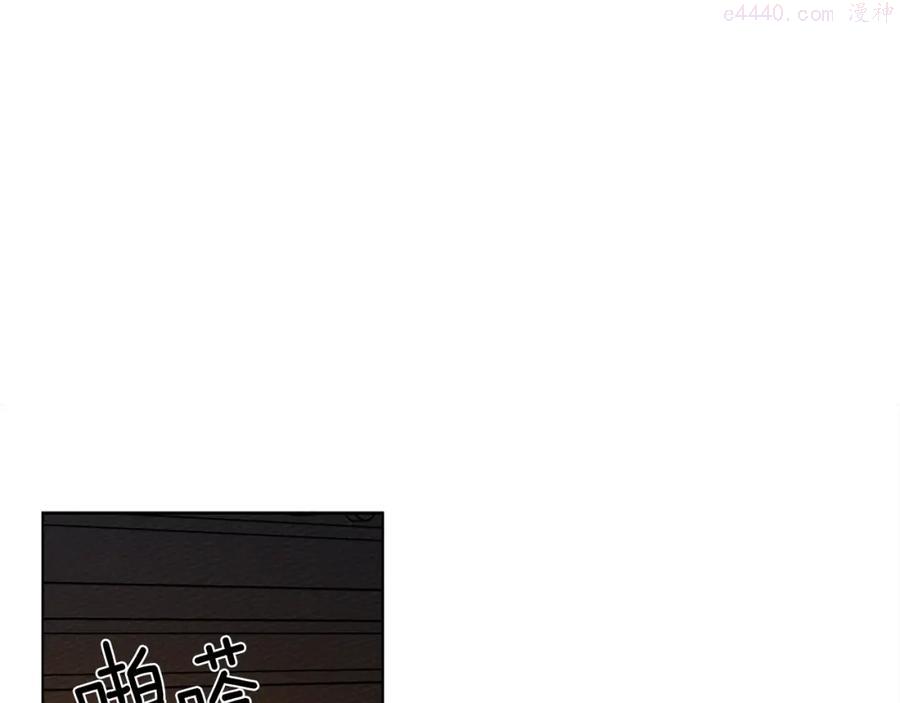 橡树之下漫画,第28话 玫瑰花香皂5图