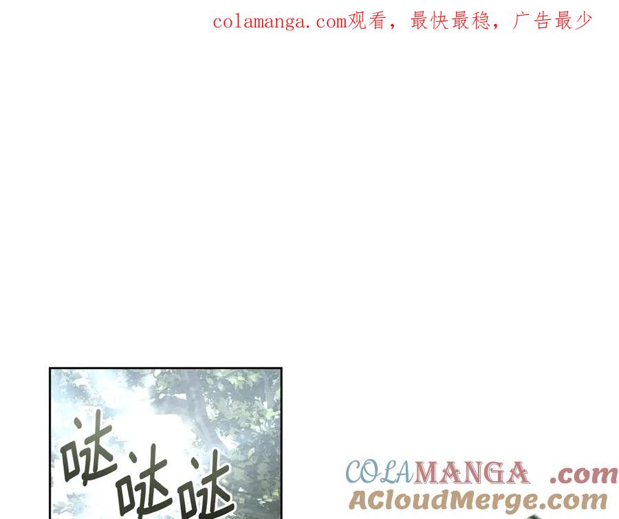 橡树之下全部视频漫画,第4季·第96话 按摩缓解疲惫1图