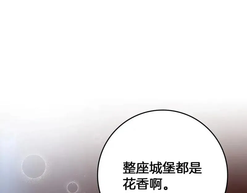 橡树之下漫画免费下拉式漫画免费动漫画吧漫画,第78话 我要让你成为最尊贵的淑女1图