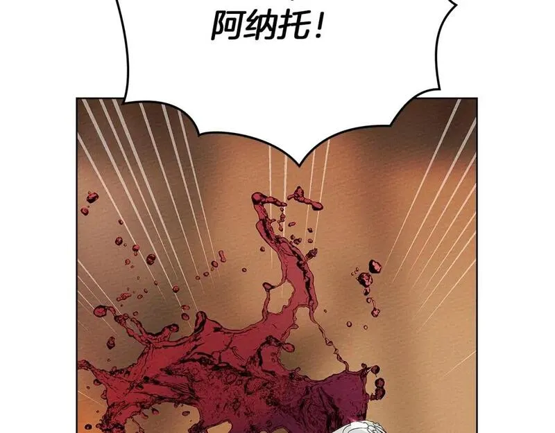 橡树之下漫画免费下拉式漫画免费动漫画吧漫画,第66话 我忍得有多辛苦&hellip;你知道吗？2图