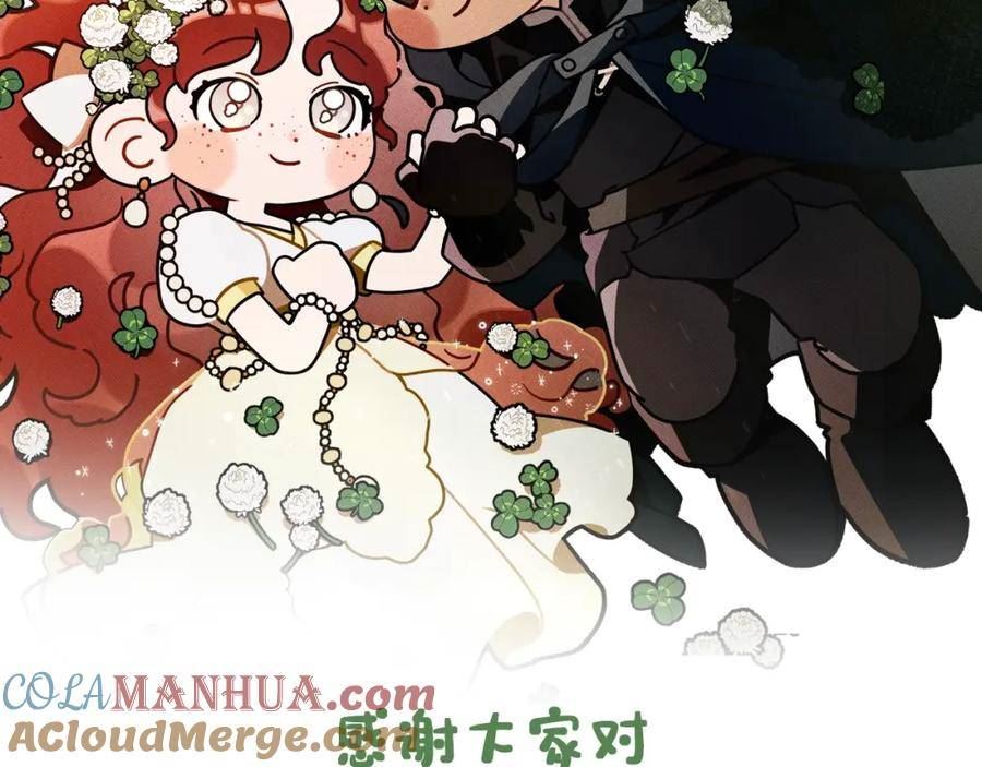 橡树之下漫画免费下拉式漫画免费动漫画吧漫画,7月2日复更通知【番外小短篇】2图