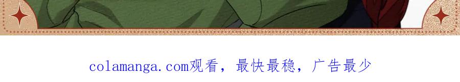 橡树之下免费漫画全集漫画,怦然轻触3图
