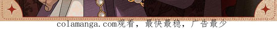 橡树之下漫画免费下拉式漫画免费动漫画吧漫画,拥你入怀3图