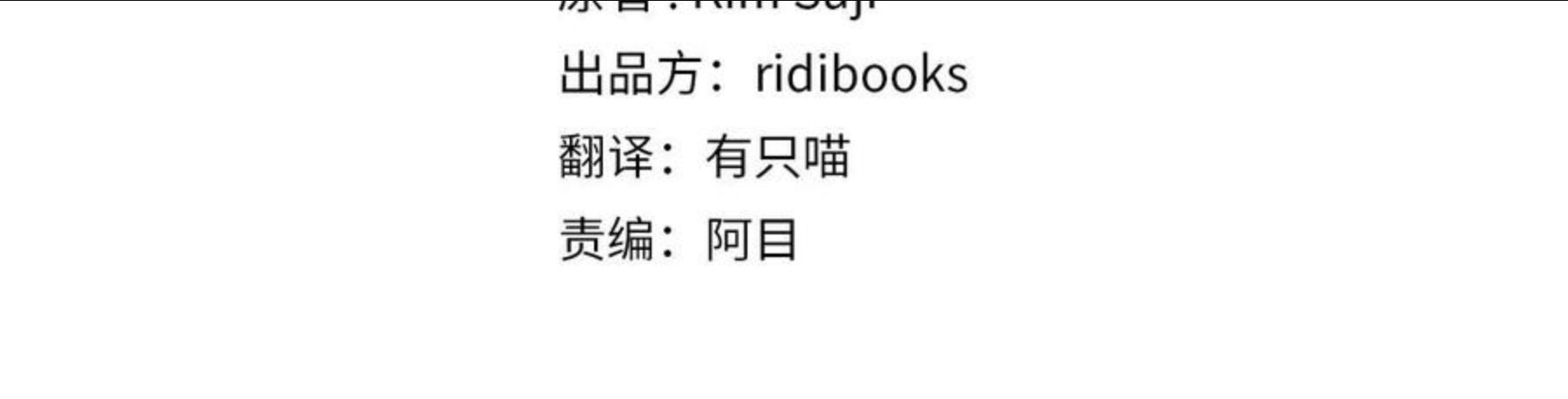 橡树之下免费漫画下拉式无删减漫画,第41话 学习好难4图