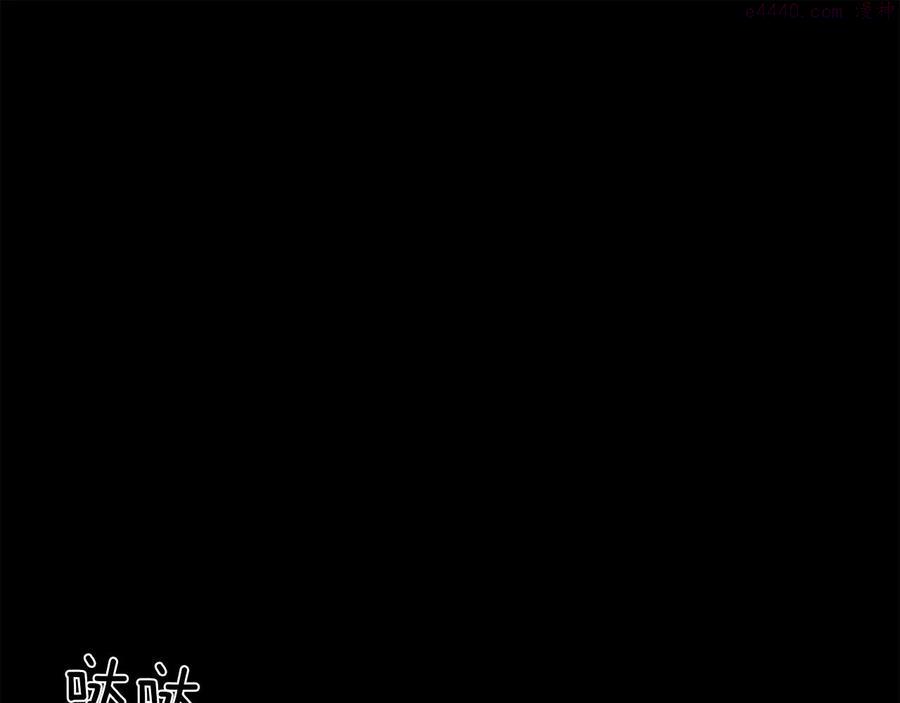 橡树之下免费漫画全集漫画,第二季启我的宝物5图